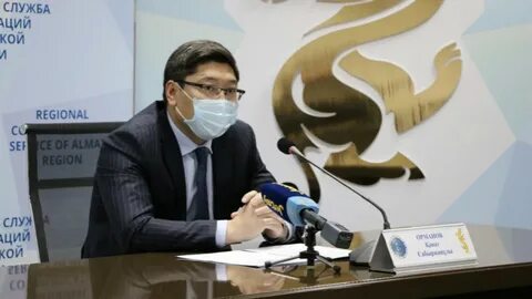 Департамент государственного аудита