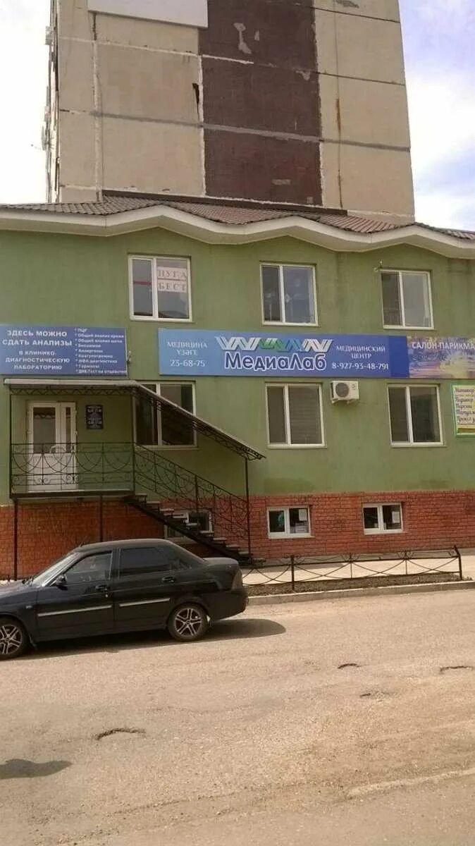 Аптека 102. 102 стерлитамак. 102 стерлитамак. Артема 82 стерлитамак. Коммунистическая 102 стерлитамак.