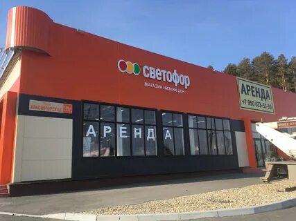 Светофор свердловская область
