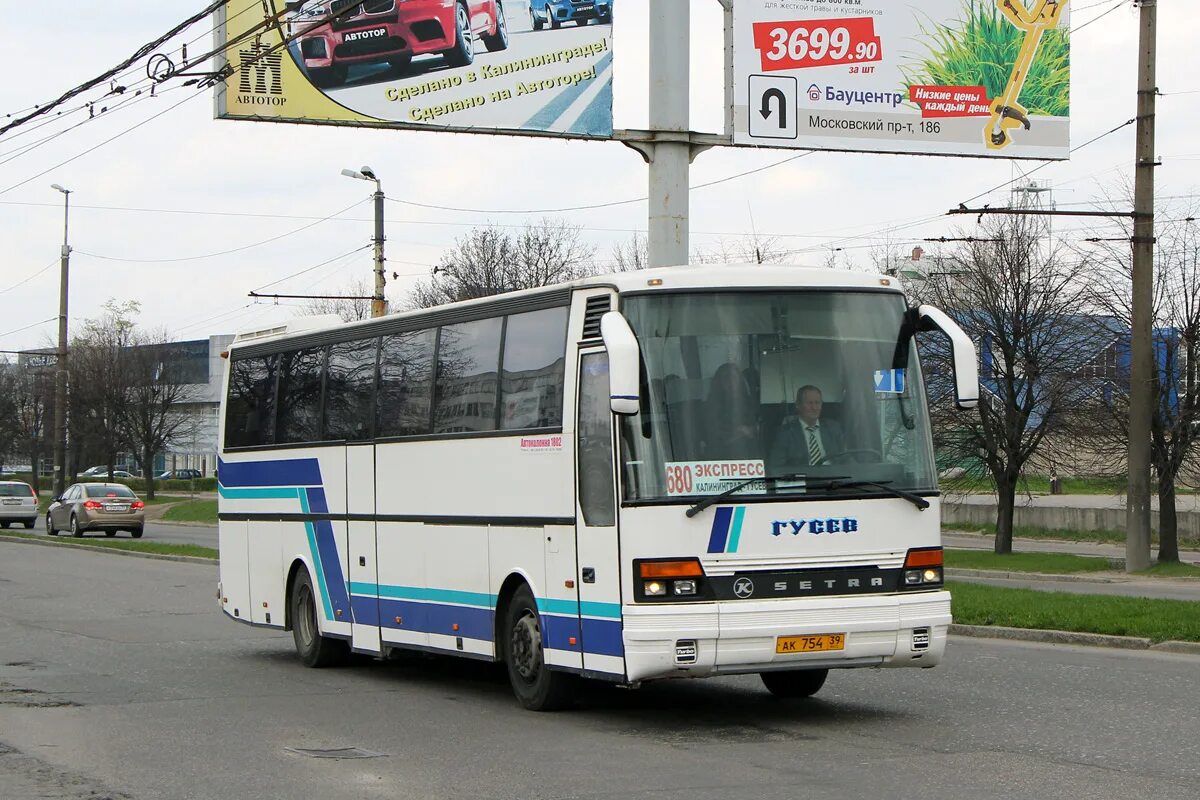 Калининград советск автобус купить