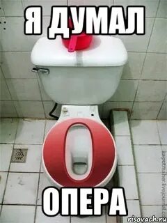 Опер пишет