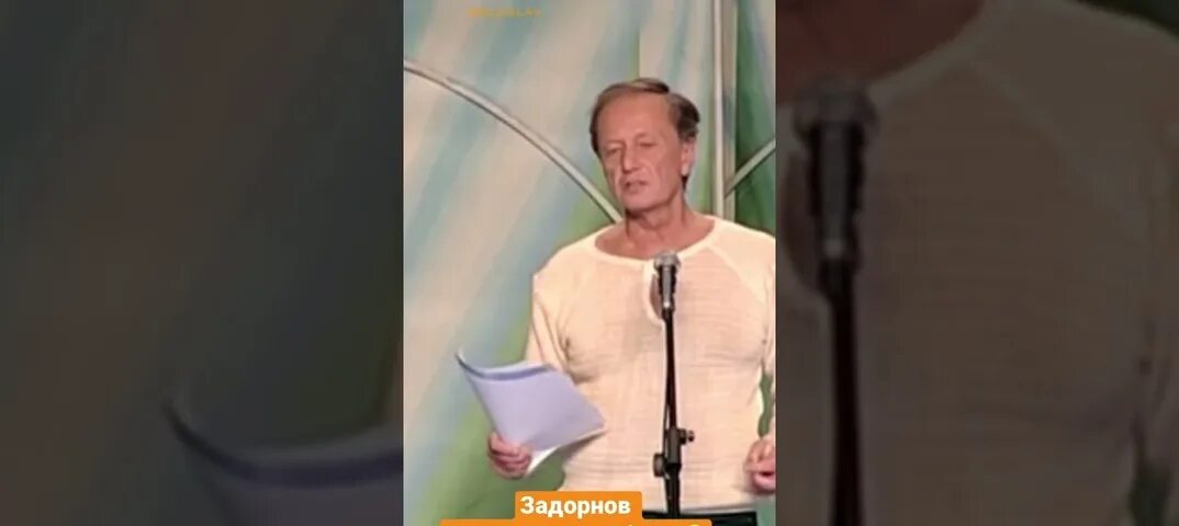 Задорнов про выборы. Задорнов о чувстве юмора. задорнов в костюме.