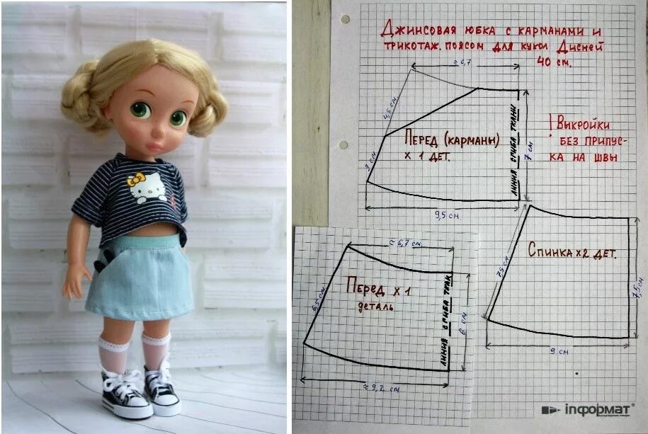 Кукла 40 одежда. Одежда для кукол дисней аниматор выкройки. платье для дисней аниматорс выкройка. выкройки одежда для кукол дисней аниматорс 40 см. выкройки одежды для кукол дисней аниматорс.