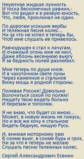 Неуютная жидкая