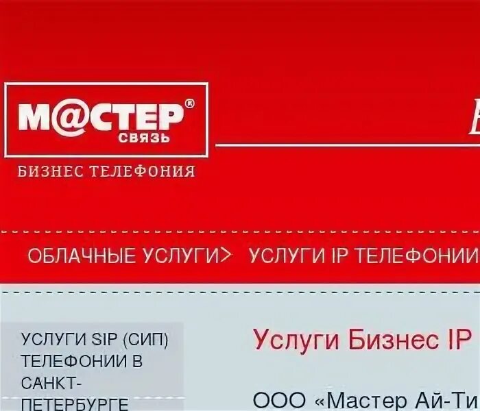 Королева 22/30. Мастер сам тамбов. Журнал мастера. Журнал сам себе мастер. Мастер сам.