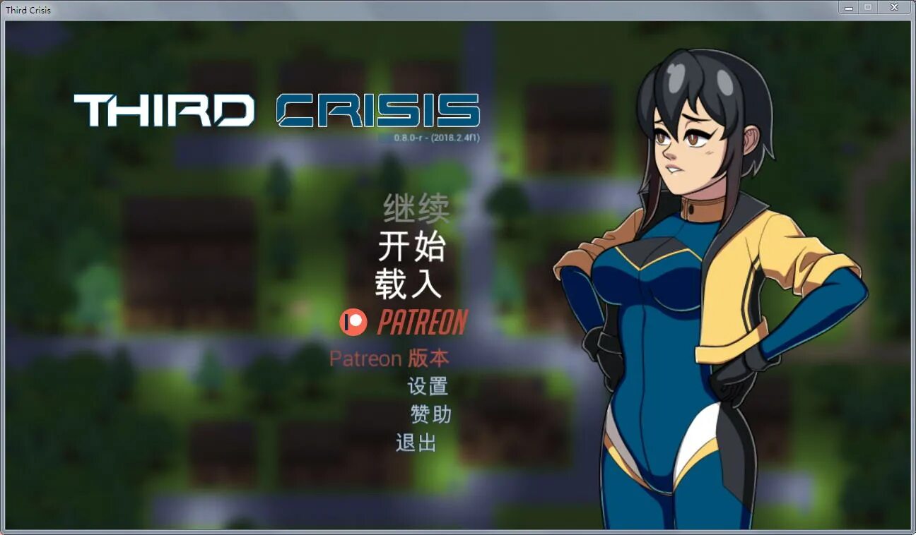 Читы third crisis. Third crisis игра. галерея third crisis. third crisis [anduo games]. third crisis game gallery.