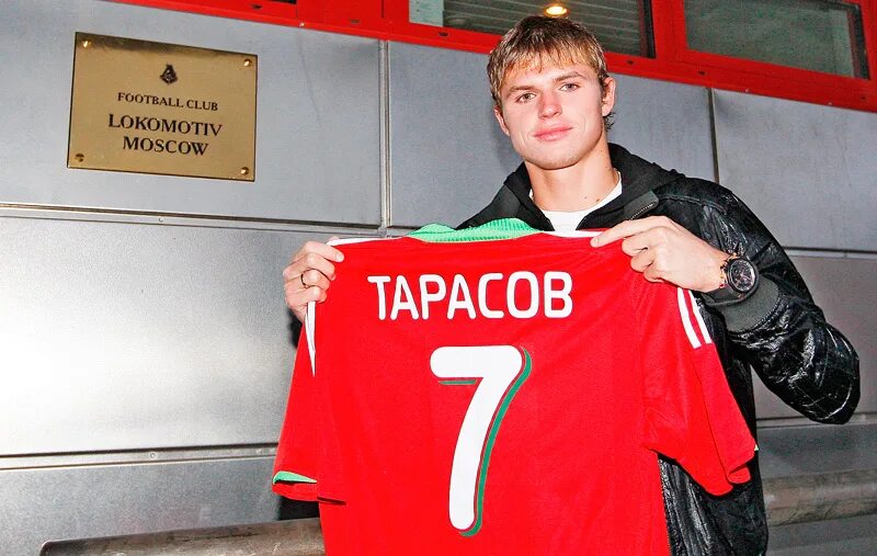 Сколько лет тарасову. Сколько лет тарасову