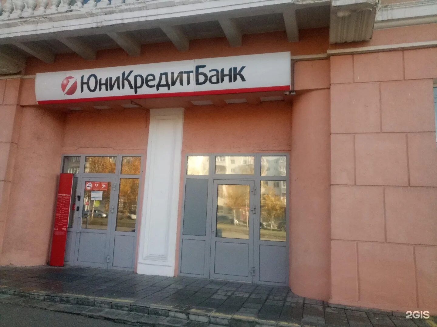 Уралэнергосбыт просп ленина 28д. Уралэнергосбыт офис. Проспект ленина 28д челябинск. Ленина 28д челябинск уралэнергосбыт. Проспект ленина 28.