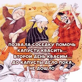 Я полюбил свою соседку