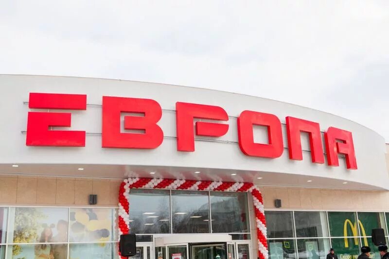 Отзыв о Торговый Центр "Европа" (Россия, Курск) Ужасная сеть и полная безнаказан