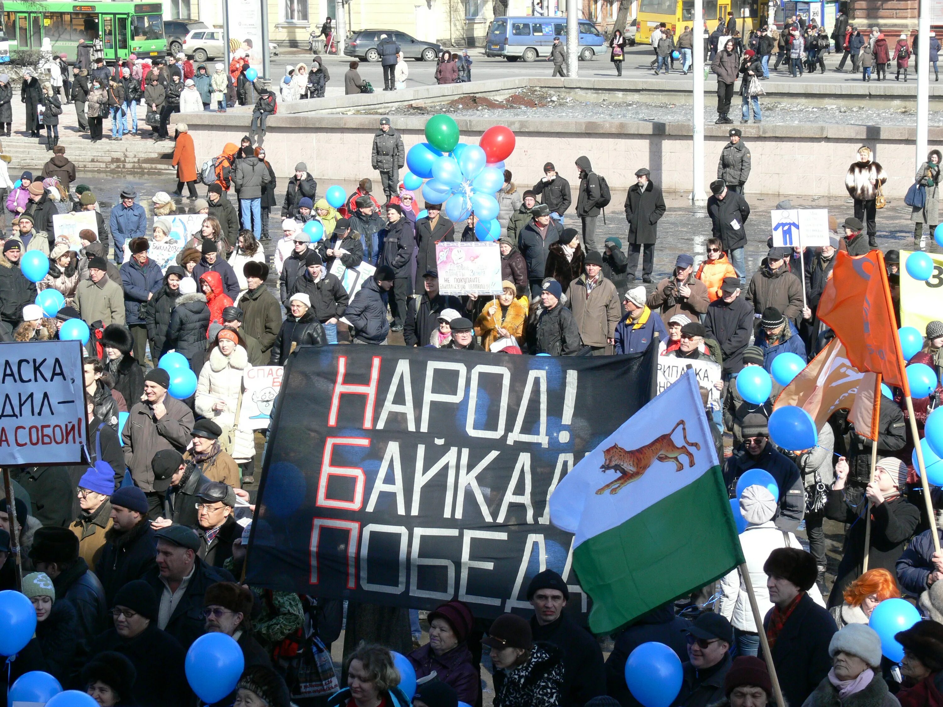 Митинг за экологию. Экологическая манифестация. Митинги экологов. PF 'rjkjub. Gbrtn. Экологические митинги