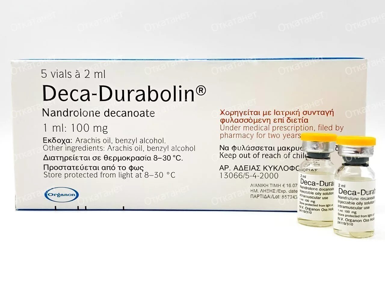 Дека дураболин купить. Препарат Deca-Durabolin. Дека Дураболин Органон 2 мл. Нандролон Organon. Deca-Durabolin Organon Holland 2ml 1ml/100mg.