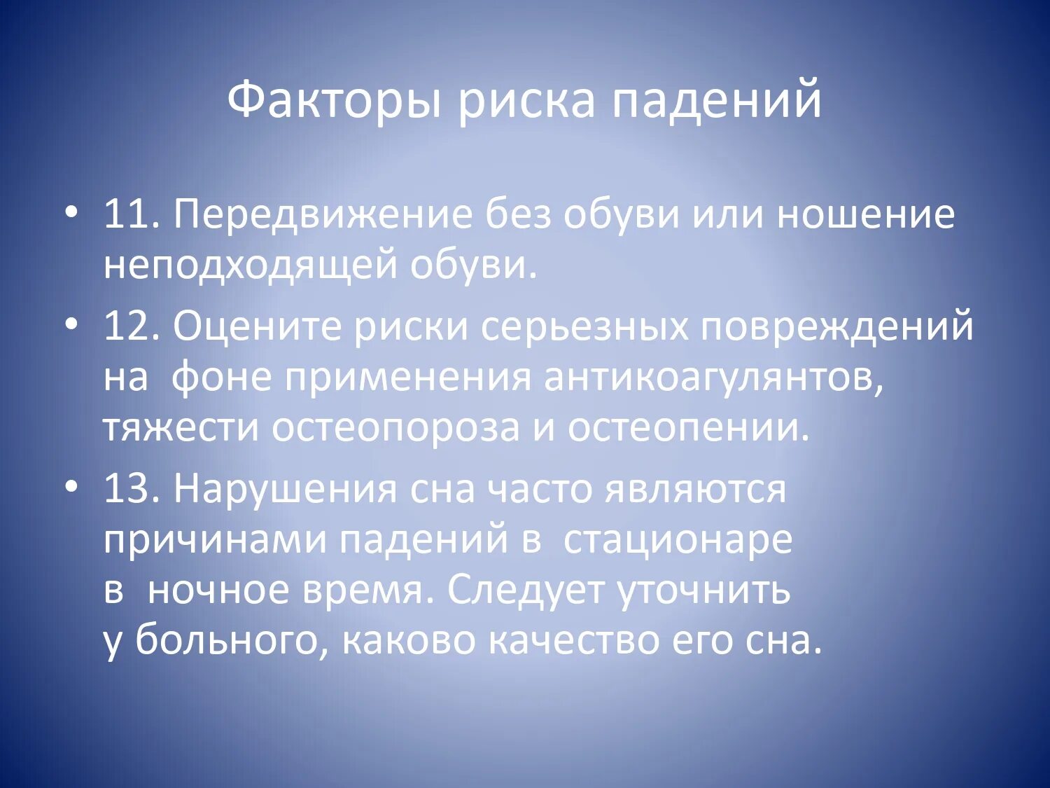 Разновидности билингвизма. Виды языковых контактов. Языковые контакты Языкознание. Языковые контакты презентация. Родного языка в развитии личности ребенка