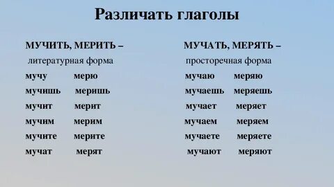 Напишите новую форму слов