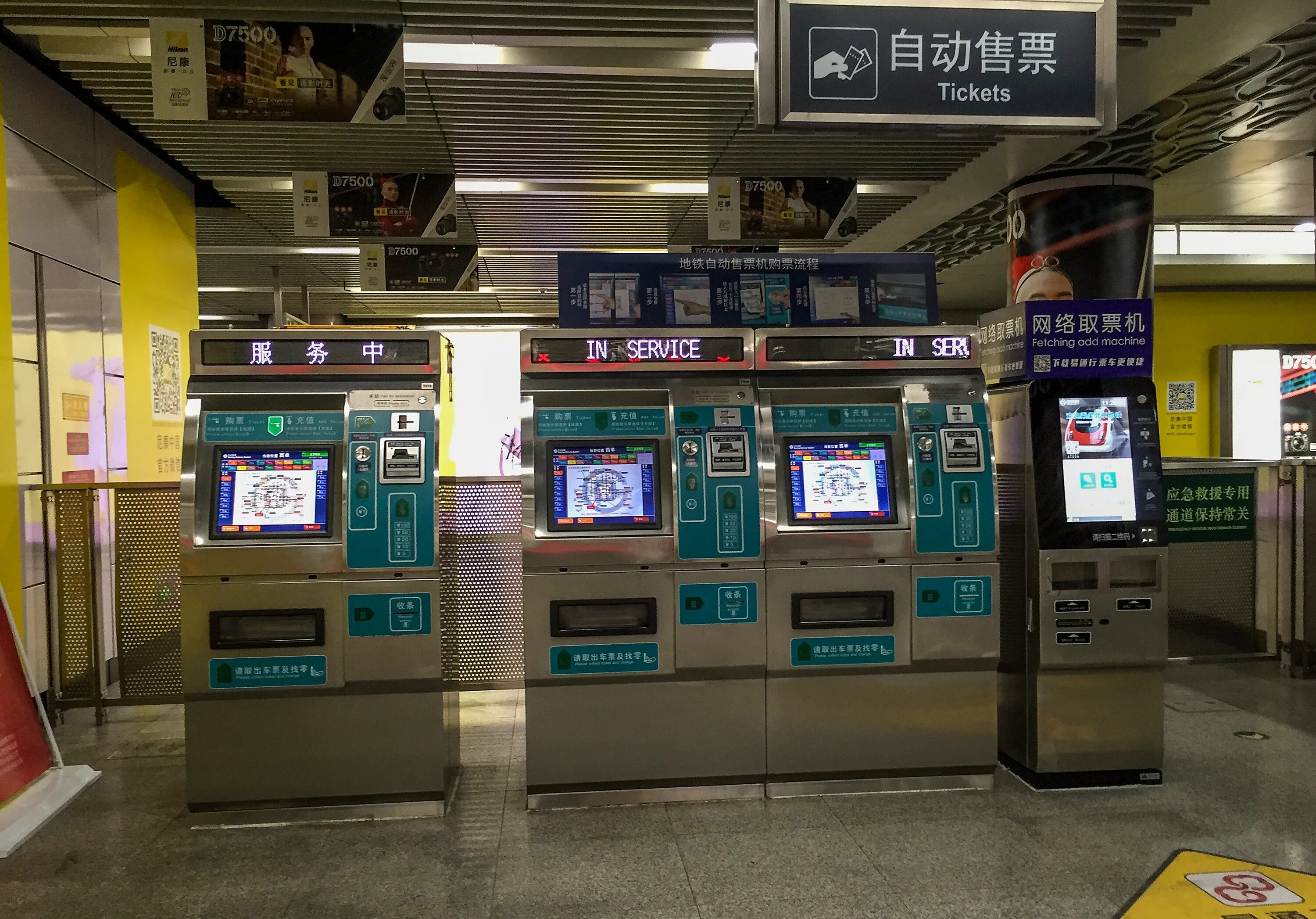 Ticket machine. Tickets в автомате. ticket collector. bergamo railway station ticket machine.