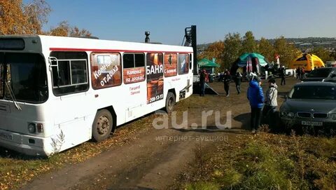 Автобус парная