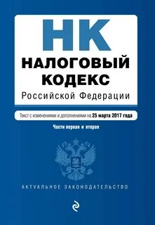 878 с последними изменениями
