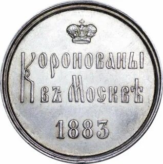 1883