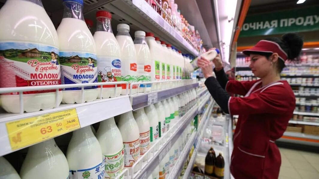 Молочный продукт. Закуп молока. Молоко пэт. Тендеры молоко. Молоко исследование.