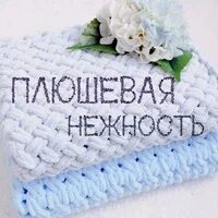 Плюшевая нежность. Зайка молли. Плюшевая нежность золотые ручки. Плюшевая свадьба. Плюшевая нежность золотые ручки.