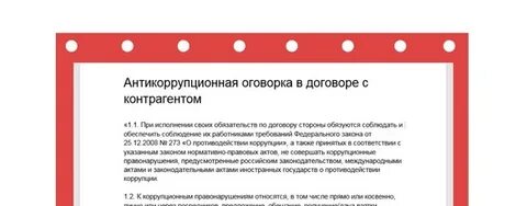 Примеры оговорок в международных договорах