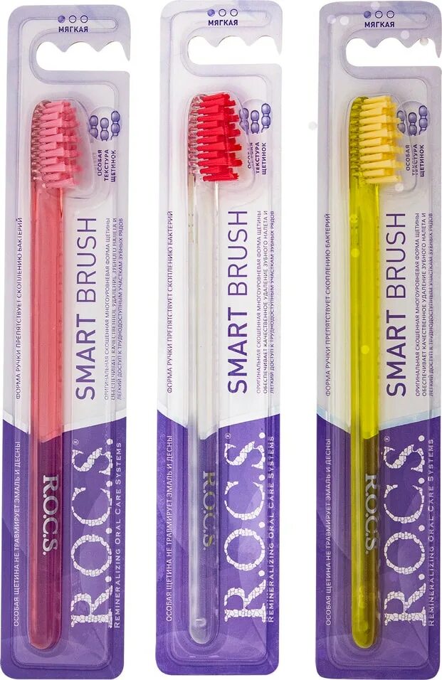 Зубная щетка r o c s. Зубная щетка rocs smart brush. rocs зубная щетка smart brush средняя. rocs зубная щетка smart brush классическая жесткая. r.o.c.s. зубная щетка smart brush жесткая модельная.