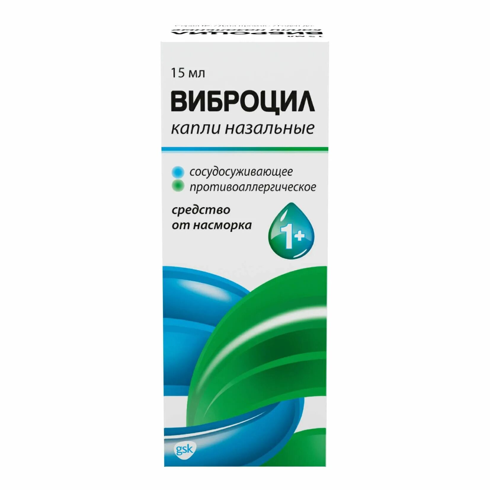 Виброцил капли назальные 15мл. Виброцил капли 15 мл. Фенилэфрин капли назальные. Виброцил капли в нос для детей.