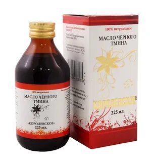 Черный тмин детям с какого возраста