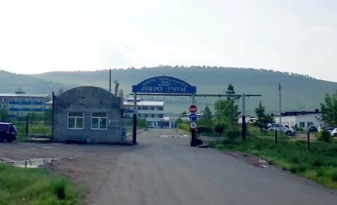 Санаторий учум