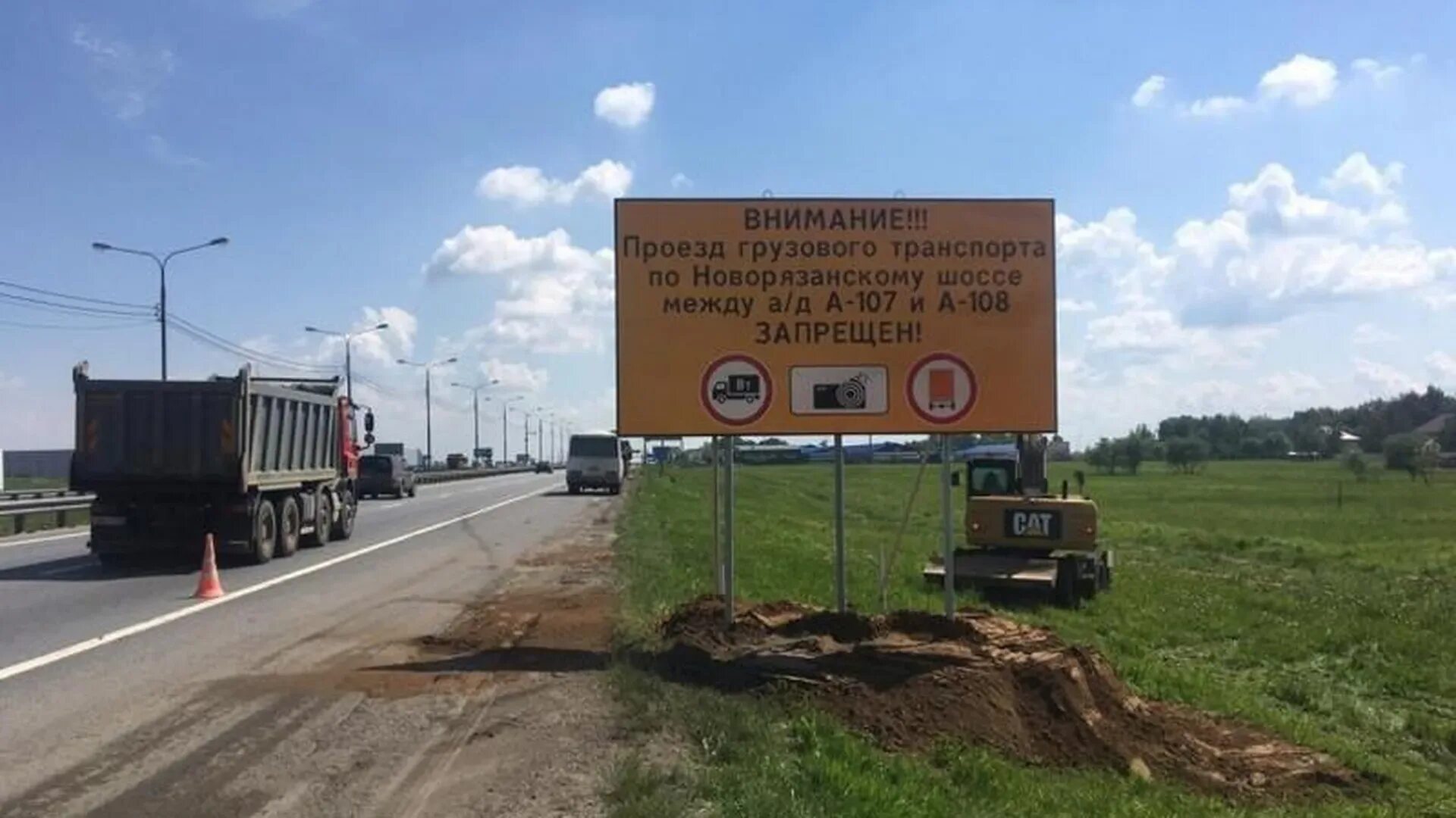 Грузовой проезд через кострому