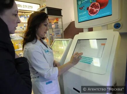Продают ли электронные