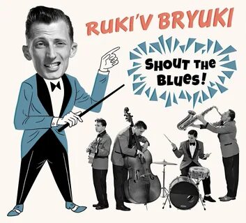 Руки в брюки
