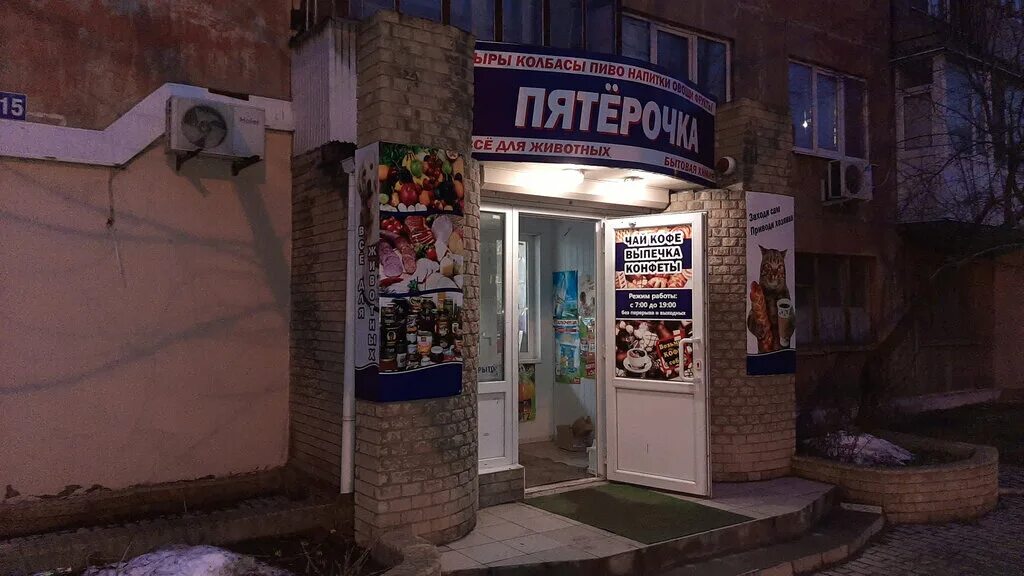 Алчевск луганская область завод. Трамвай. Алчевск б у. Алчевск б у. Алчевск проспект металлургов 48.