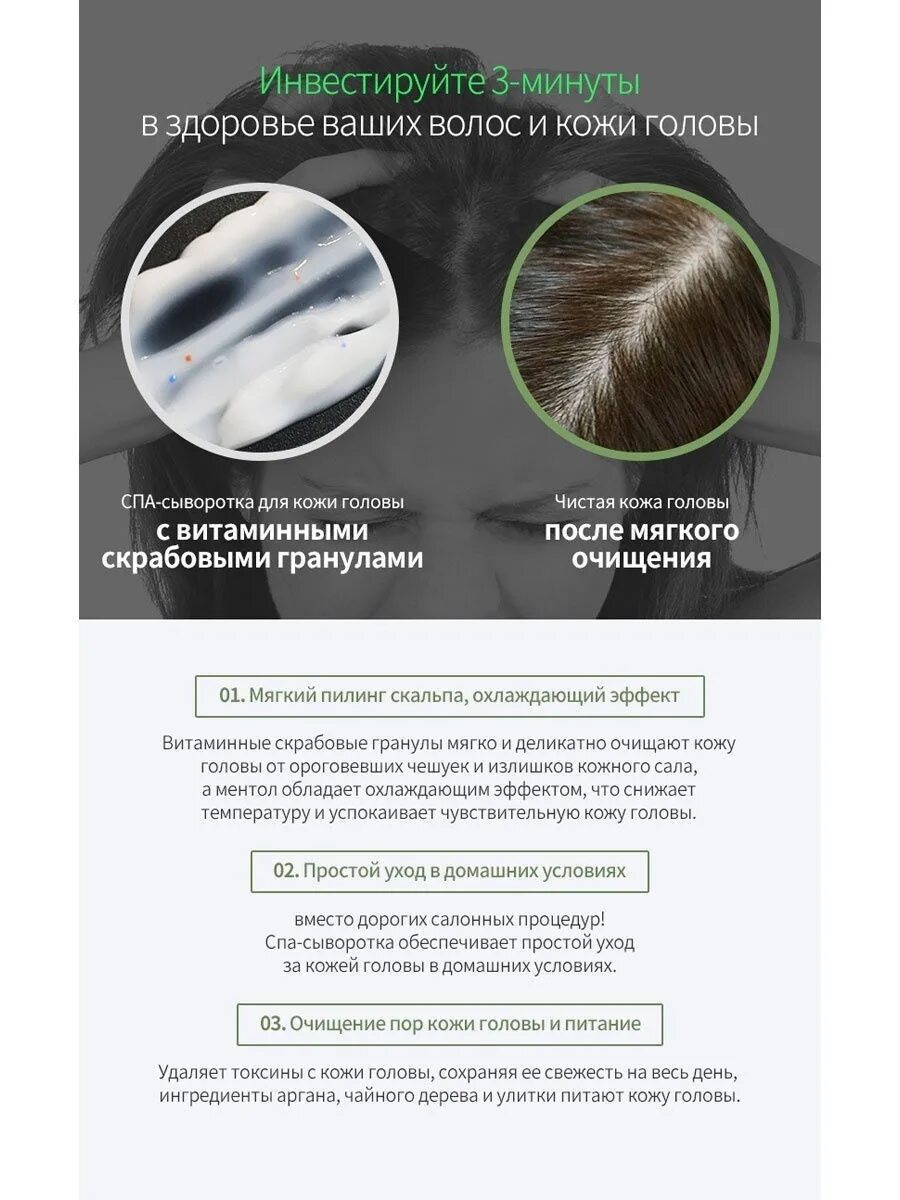 Пилинг для кожи головы для чего. Пилинг для кожи головы scalp scaling spa la’dor. пилинг для кожи головы la&#039;dor scalp scaling spa 15 г, шт.. la&#039;dor scalp scaling spa пилинг для кожи головы 4*15г. пилинг для коди головы scalpscaling spa.