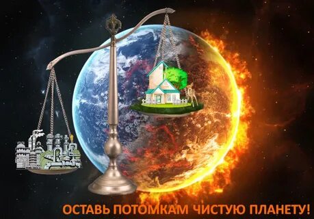 Потомок оставить