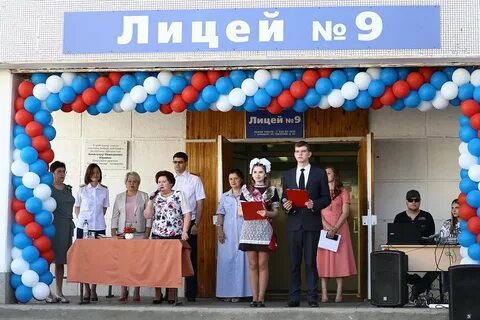Лицей 2 корпус 2 оренбург