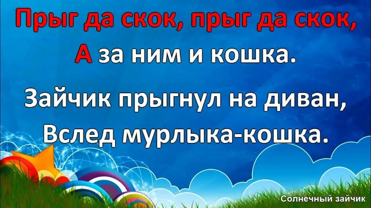 Песни тридцать три коровы. Тридцать три коровы. 33 Коровы песня. 33 Коровы караоке. Тридцать три коровы слова.