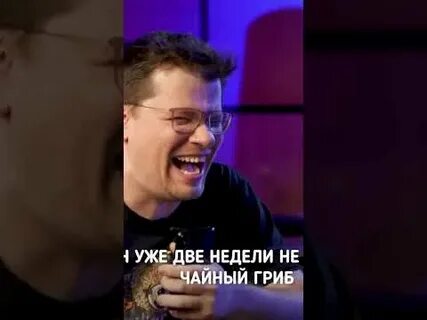 Плохие шутки харламова