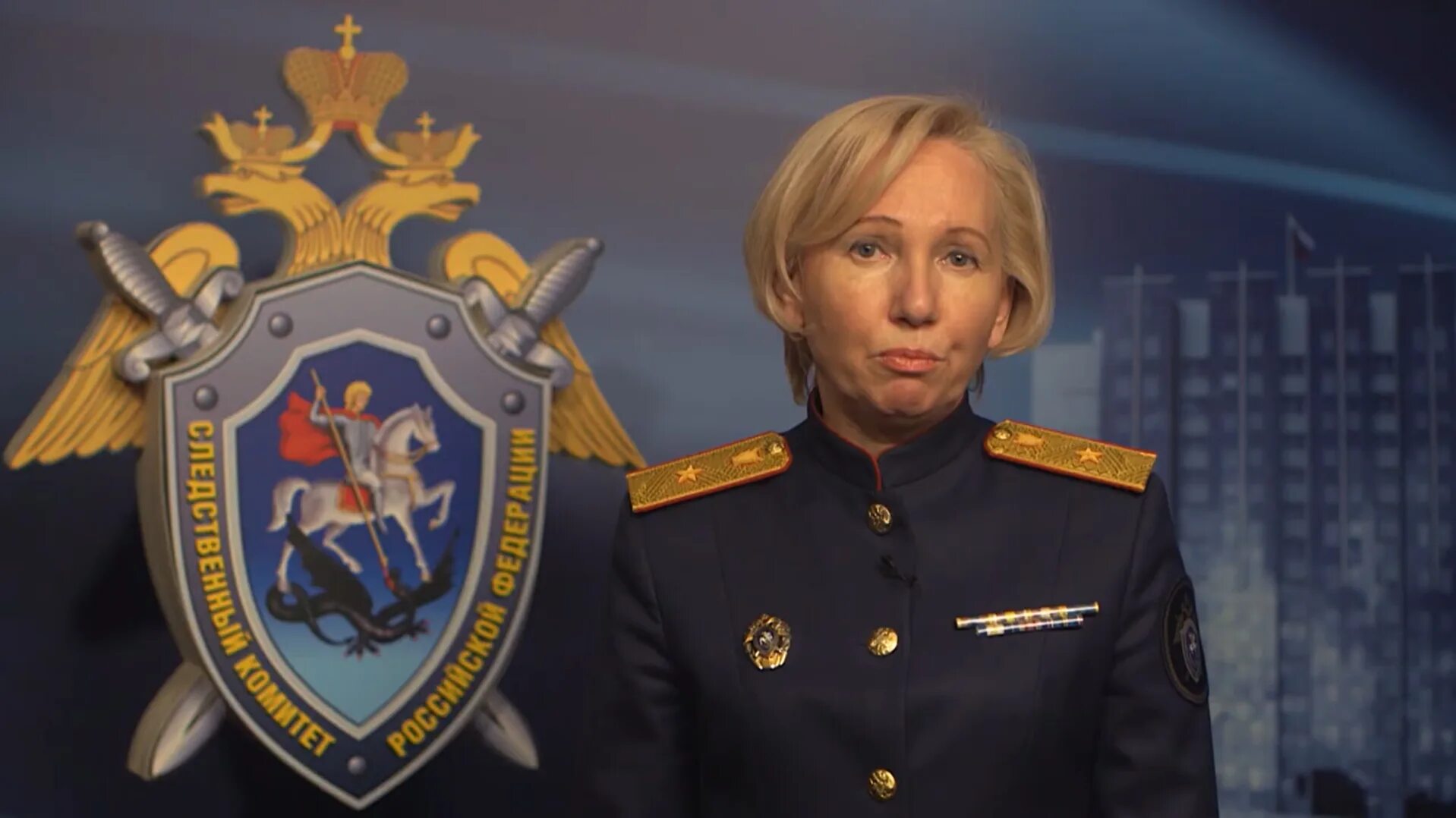 светлана петренко ск. петренко светлана львовна генерал. светлана петренко следственный комитет. петренко светлана львовна следственный комитет. петренко следственный комитет.