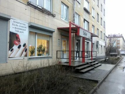 Красноармейская петрозаводск