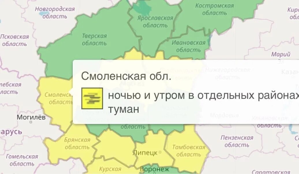 Изменения в смоленской области. Смоленская область уровень опасности. Центральный регион России. Смоленская Республика. Смоленск РЕГИОНРЕГИОН.