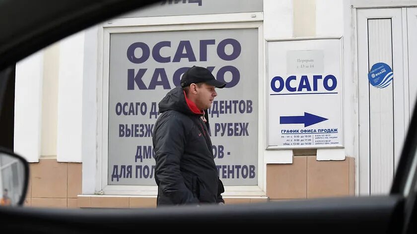 Осаго для инвалидов 2. Осаго. изменения в осаго. страховщик это.