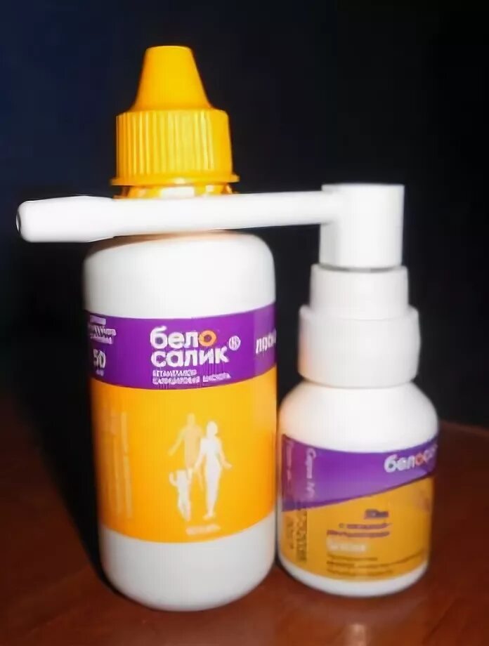 Гормональная мазь белодерм. Аналог белосалика. Белосалик мазь 40г. Ласьон белосалик редерм. Белосалик.