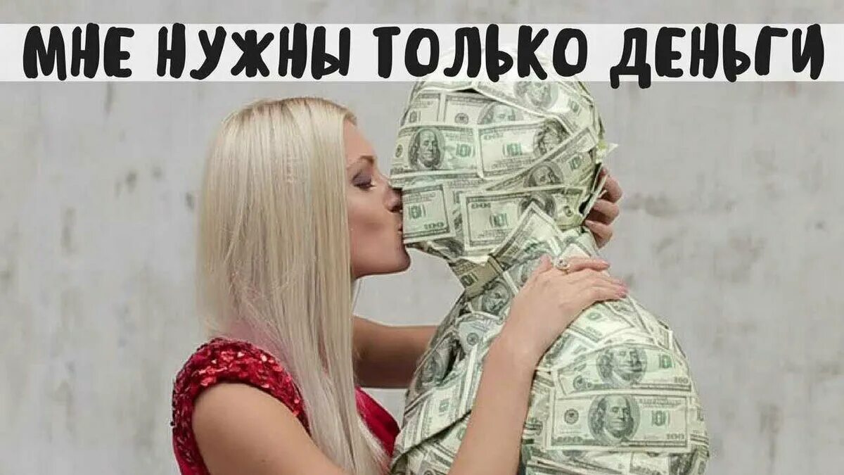 Люблю деньги. Статус про номер телефона. Если я тебя люблю то. А к стоматологу тебе не надо. Статус про игру.