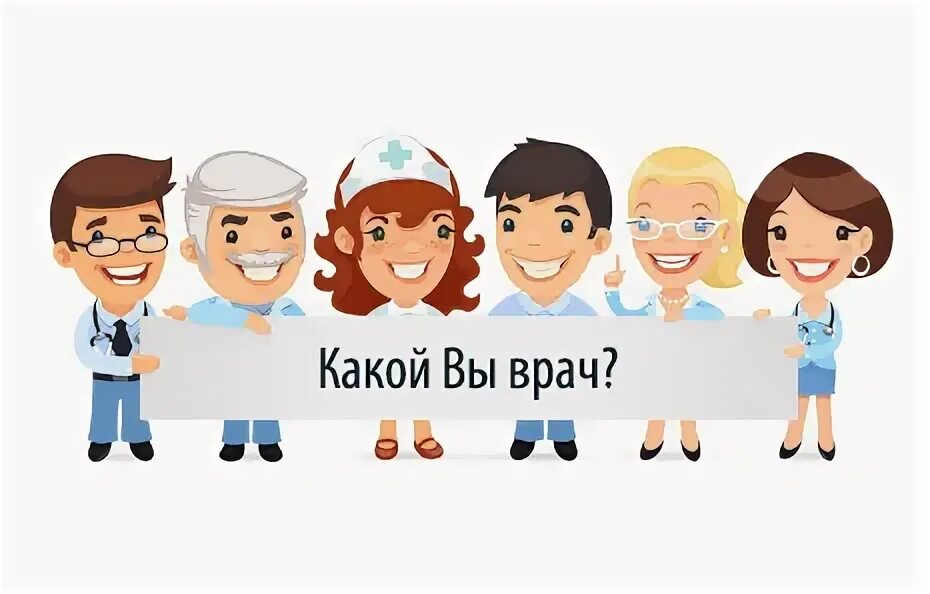 Врач учит. Медицинские мемы. Смешные высказывания про врачей. Профессия врача сочинение. Идет ли тебе врач.