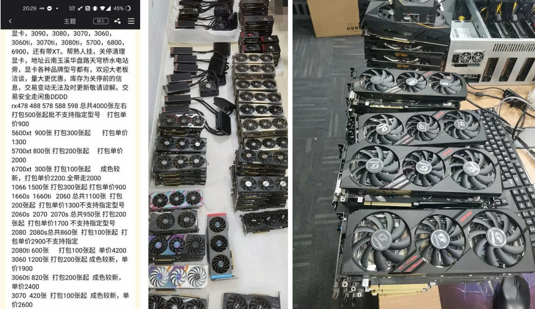 Сдать видеокарты в аренду. Рынок видеокарт 3060. майнинг ферма rtx 3060. плата видеокарты после майнинга. майнинг видеокарты в китае.