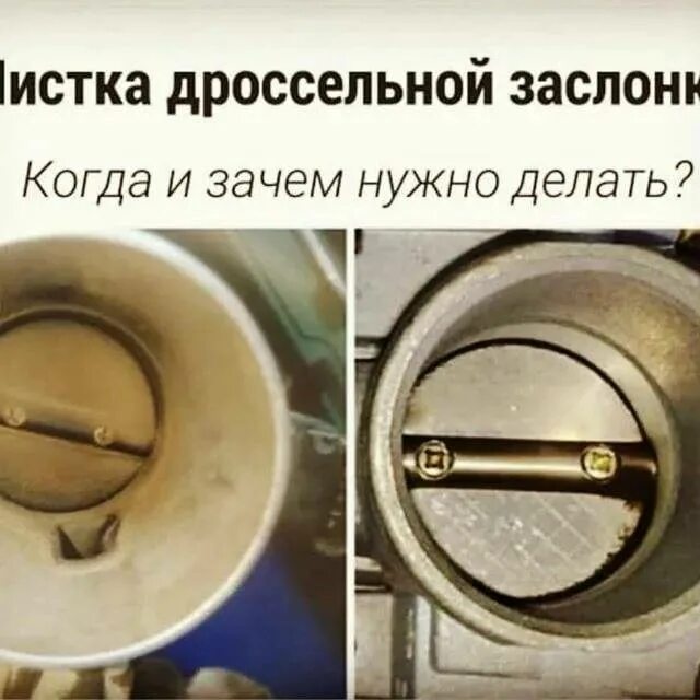 Запчасти Дроссельная заслонка Corsa D - Opel Corsa D, 1,4 л, 2008 года запчасти 