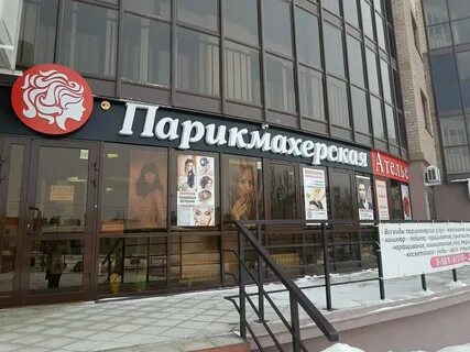 Волжский ремонт