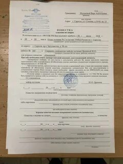 113 упк