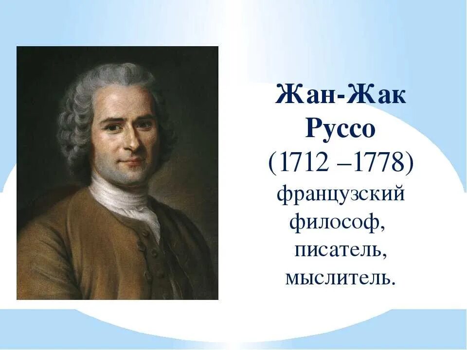 Покажи жака жака. Покажи жака жака. Жак ив кусто молодой. Жак ив кусто портрет. Жак ив кусто стиль.